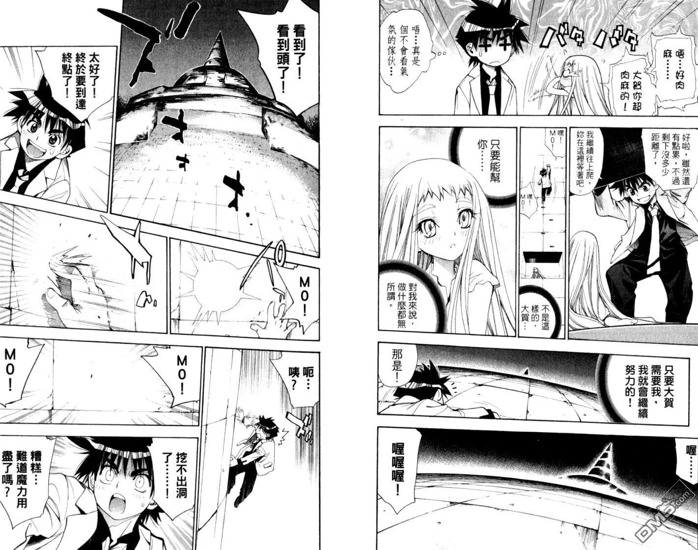 第10卷 第48页