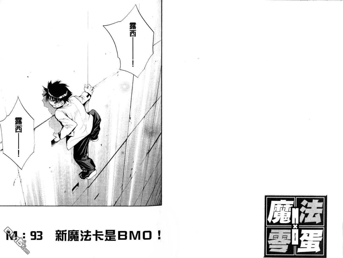 第10卷 第50页