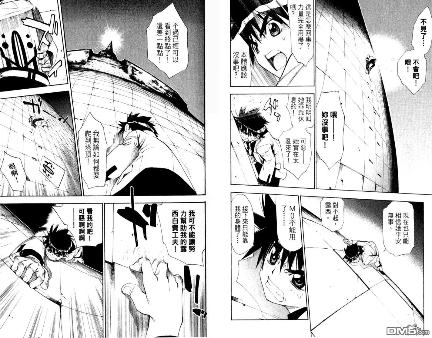 第10卷 第51页