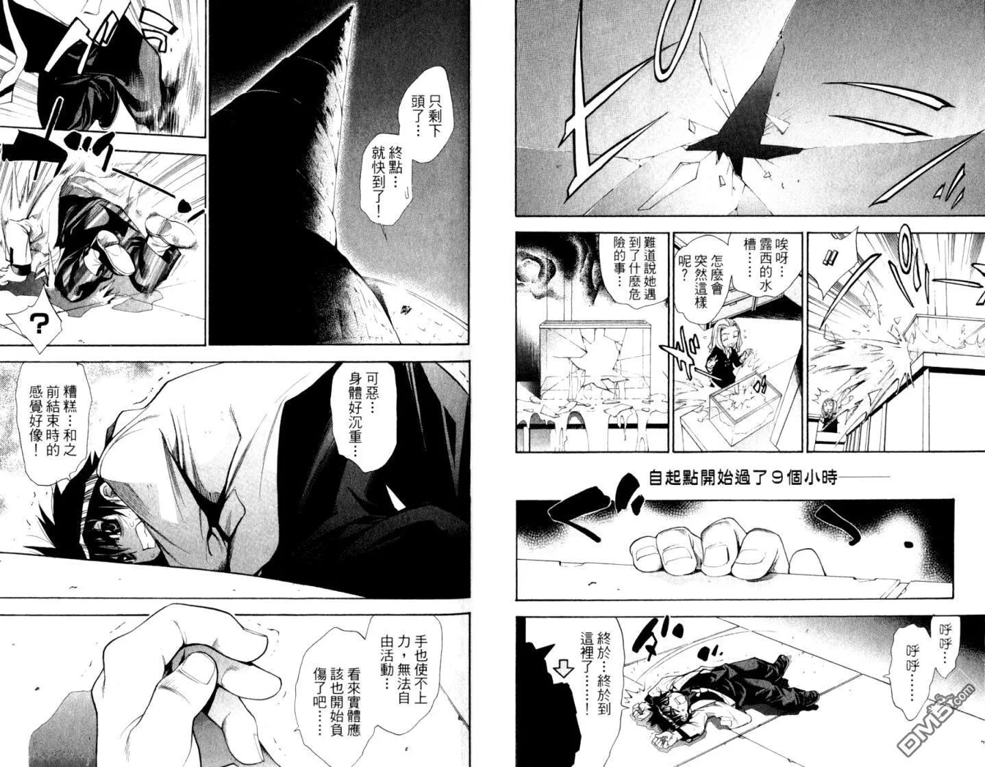 第10卷 第52页