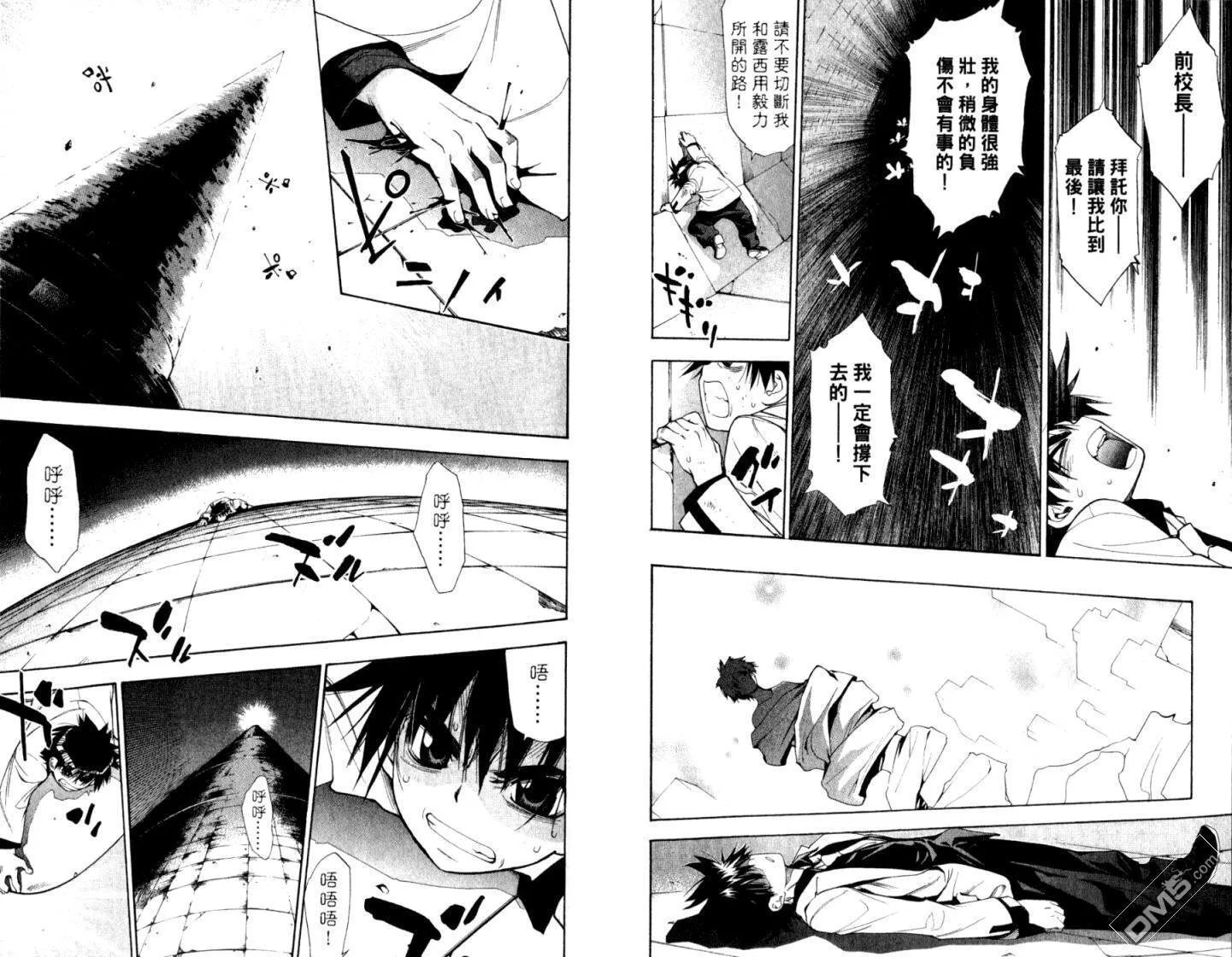 第10卷 第53页