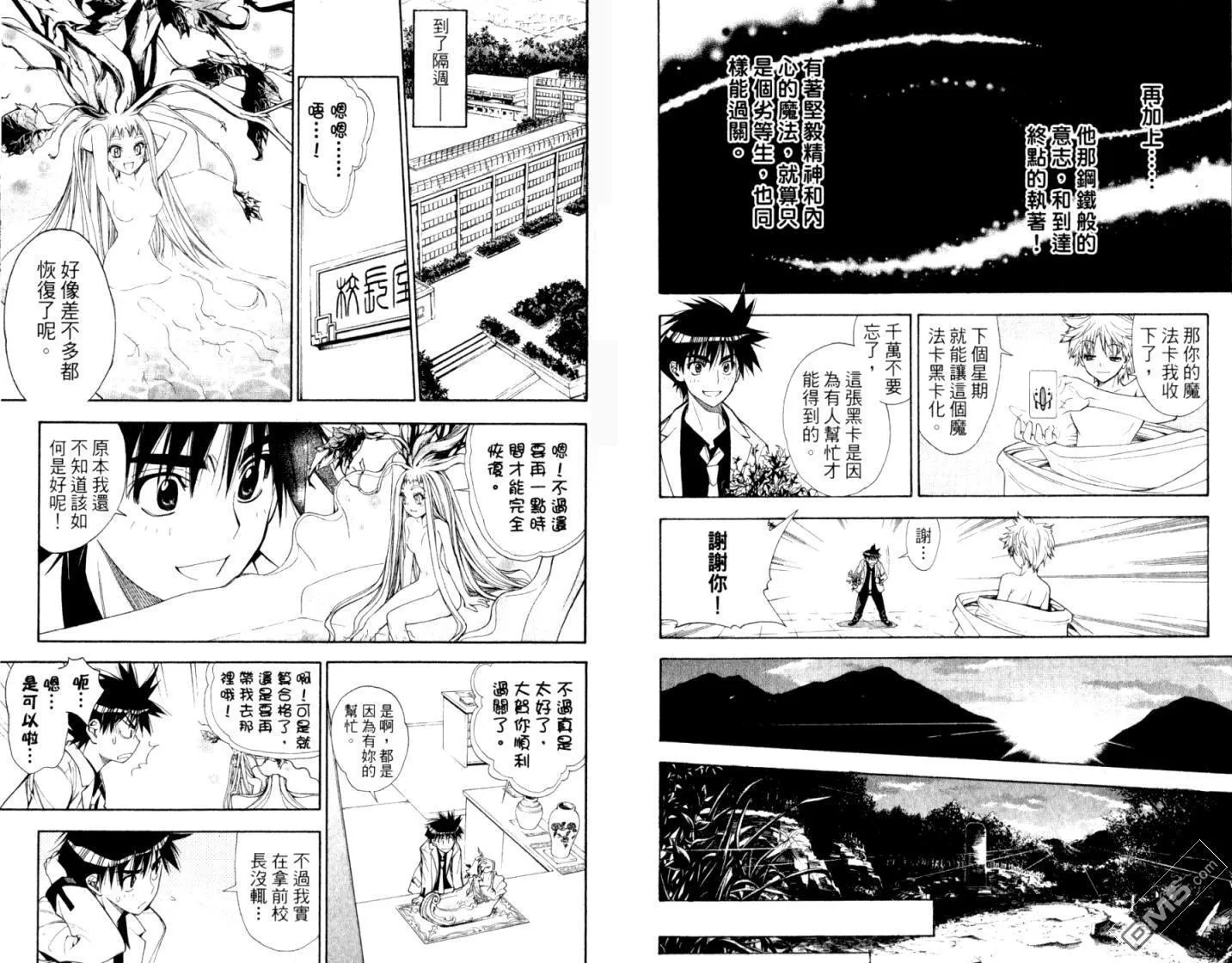 第10卷 第57页