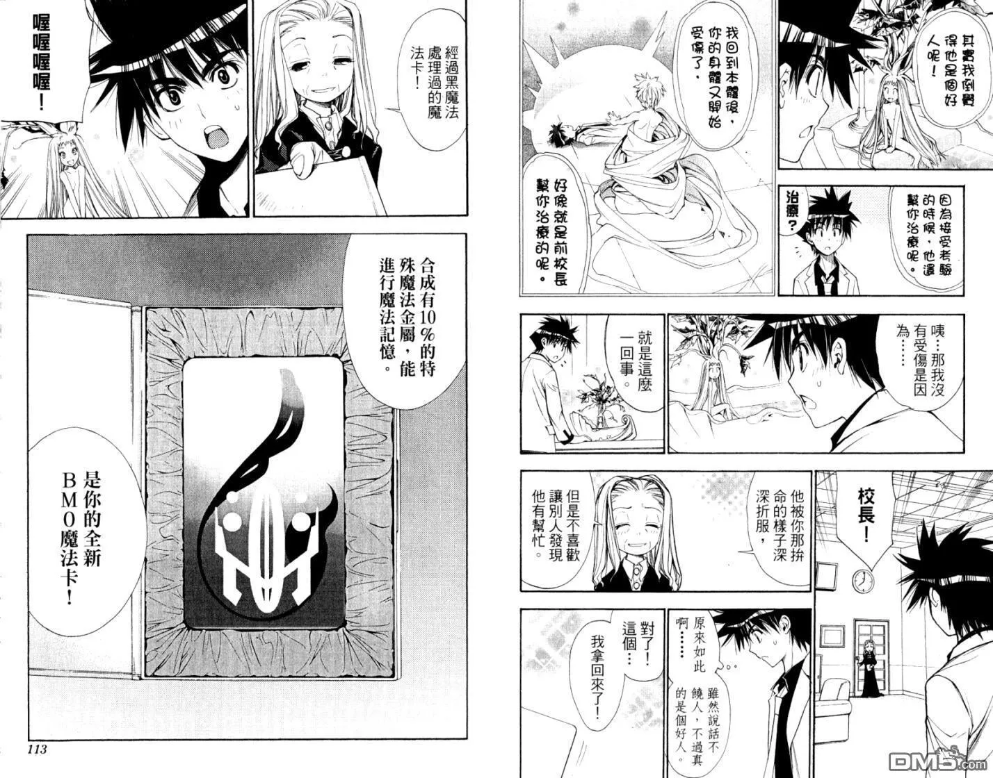 第10卷 第58页