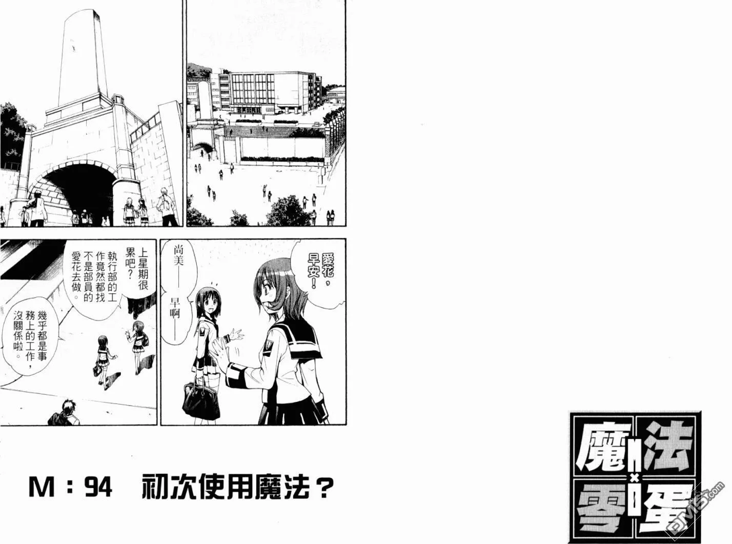 第10卷 第59页
