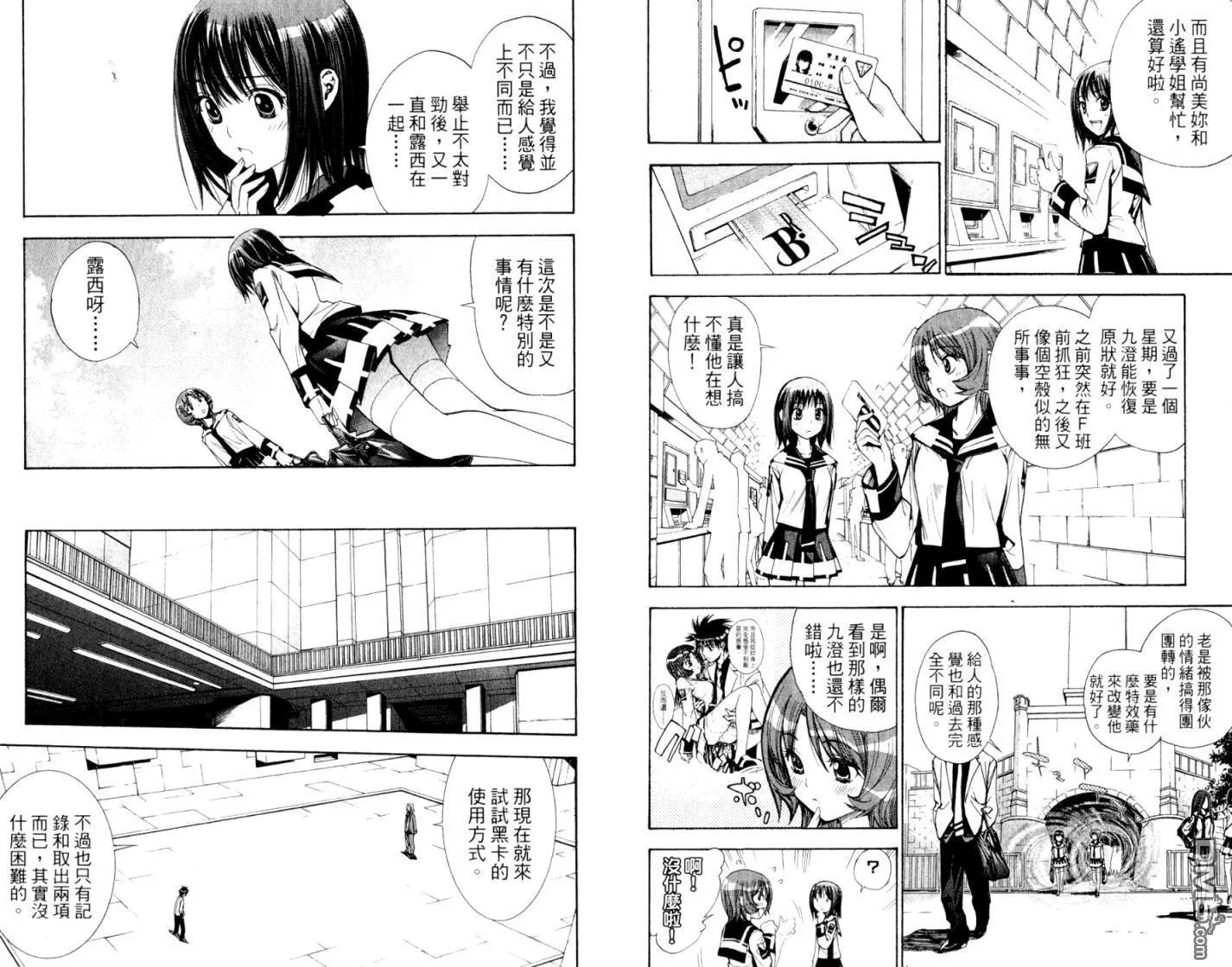第10卷 第60页