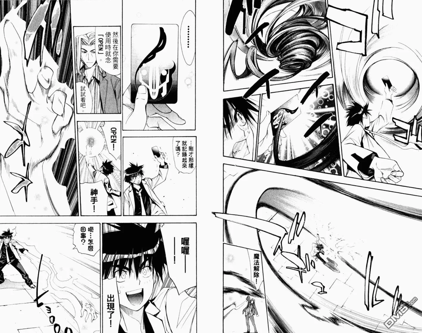 第10卷 第62页