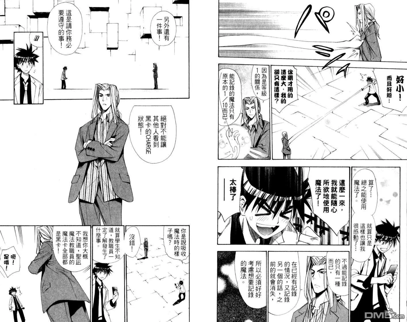 第10卷 第63页