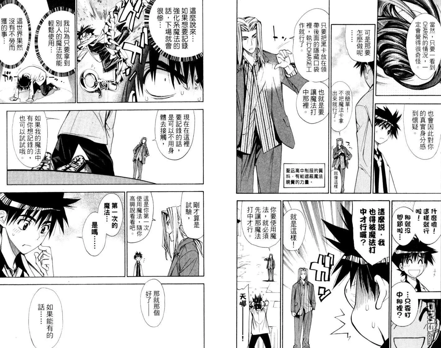 第10卷 第64页