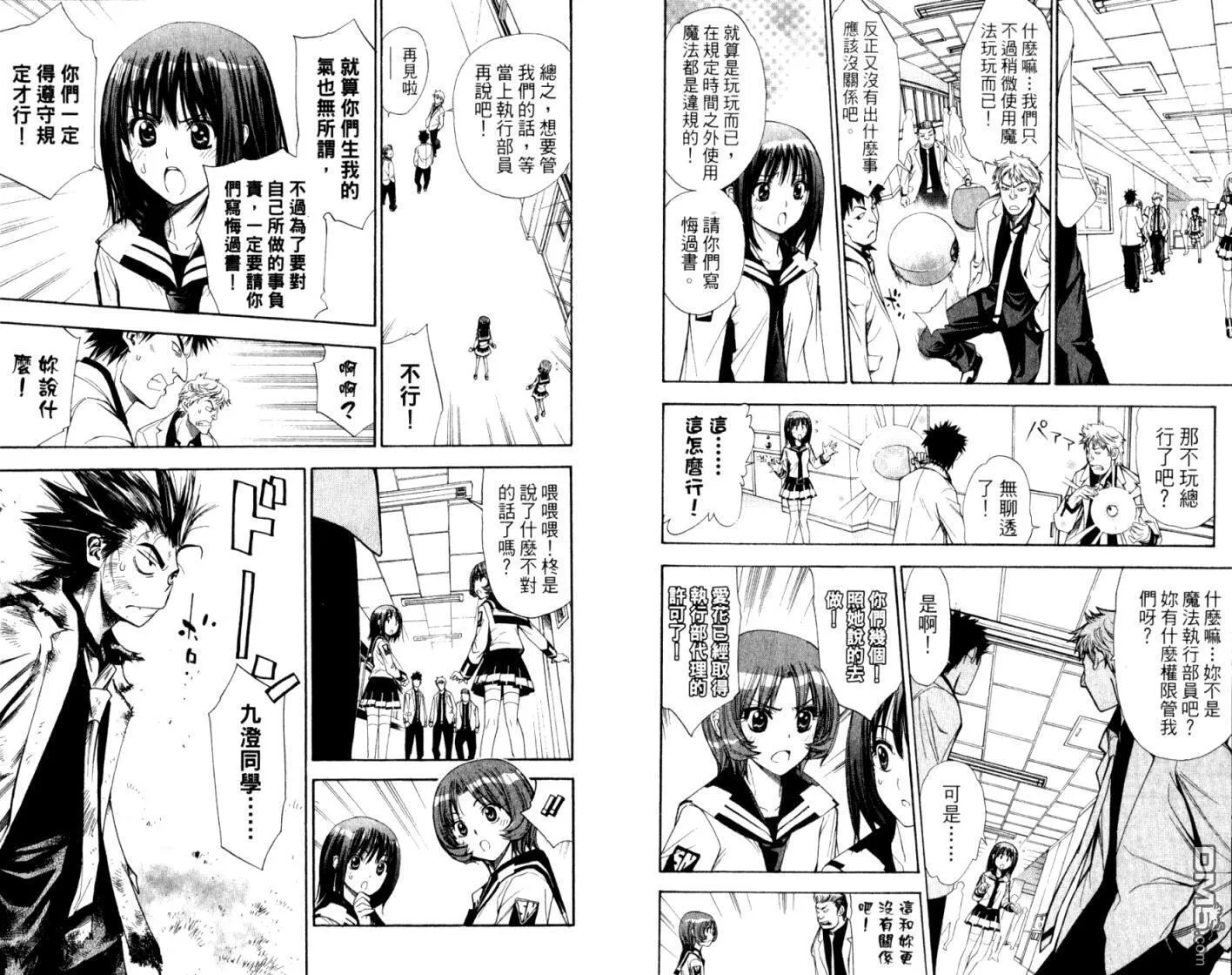 第10卷 第65页