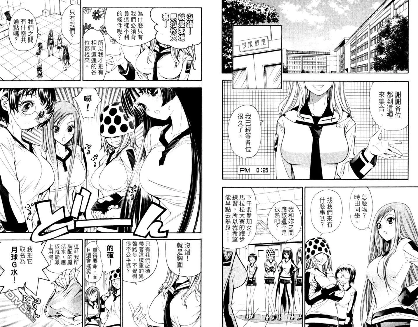 第10卷 第69页