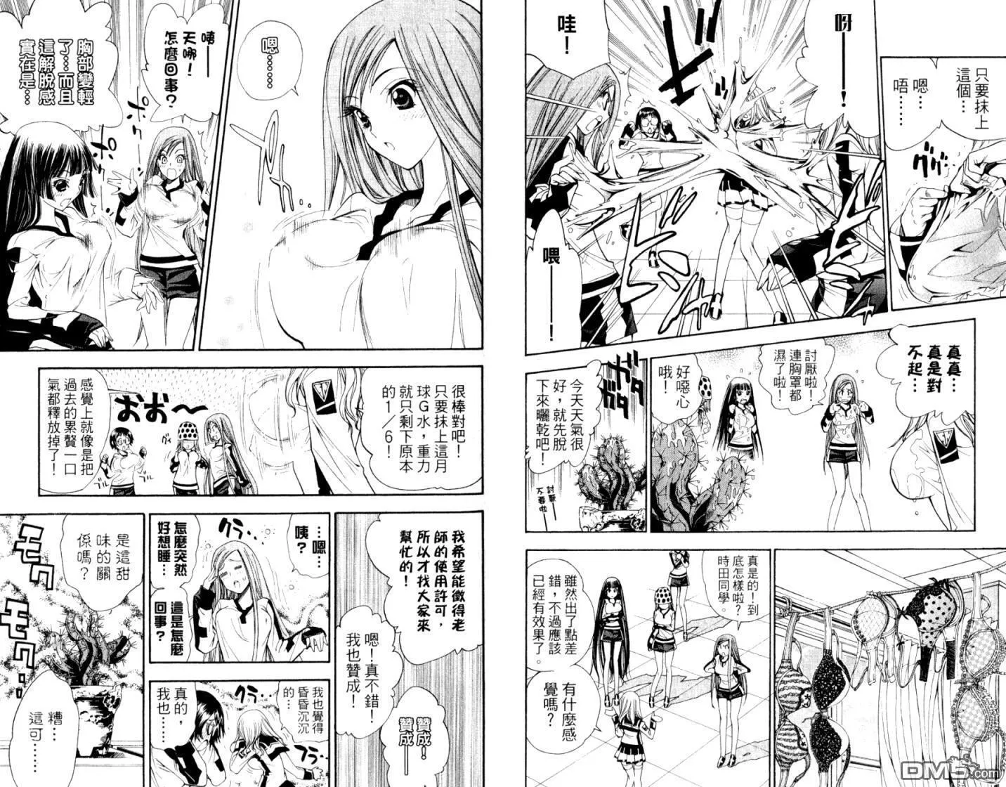 第10卷 第70页