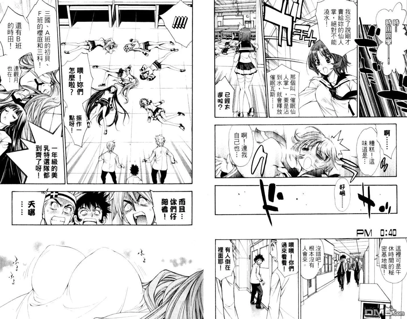 第10卷 第71页