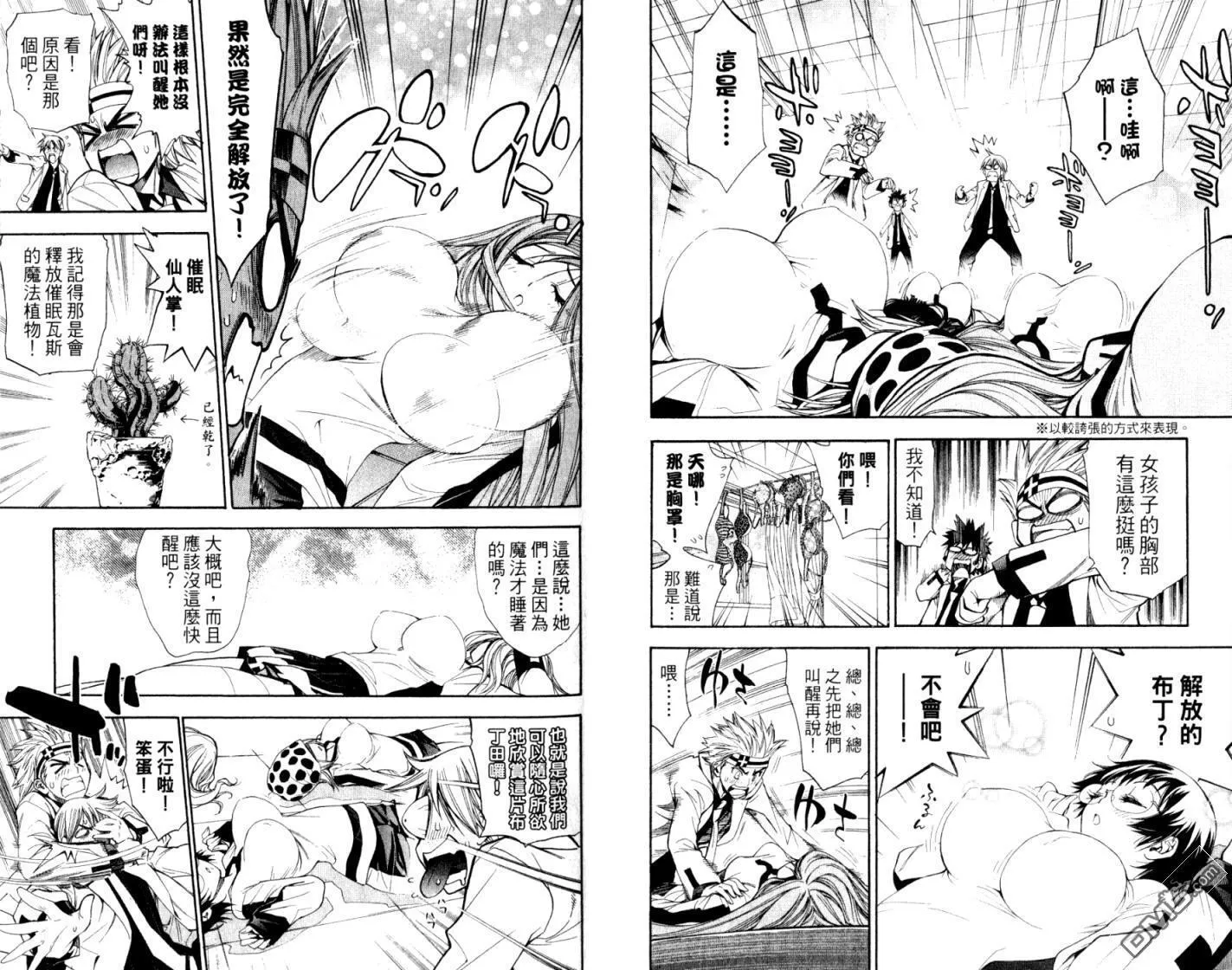 第10卷 第72页