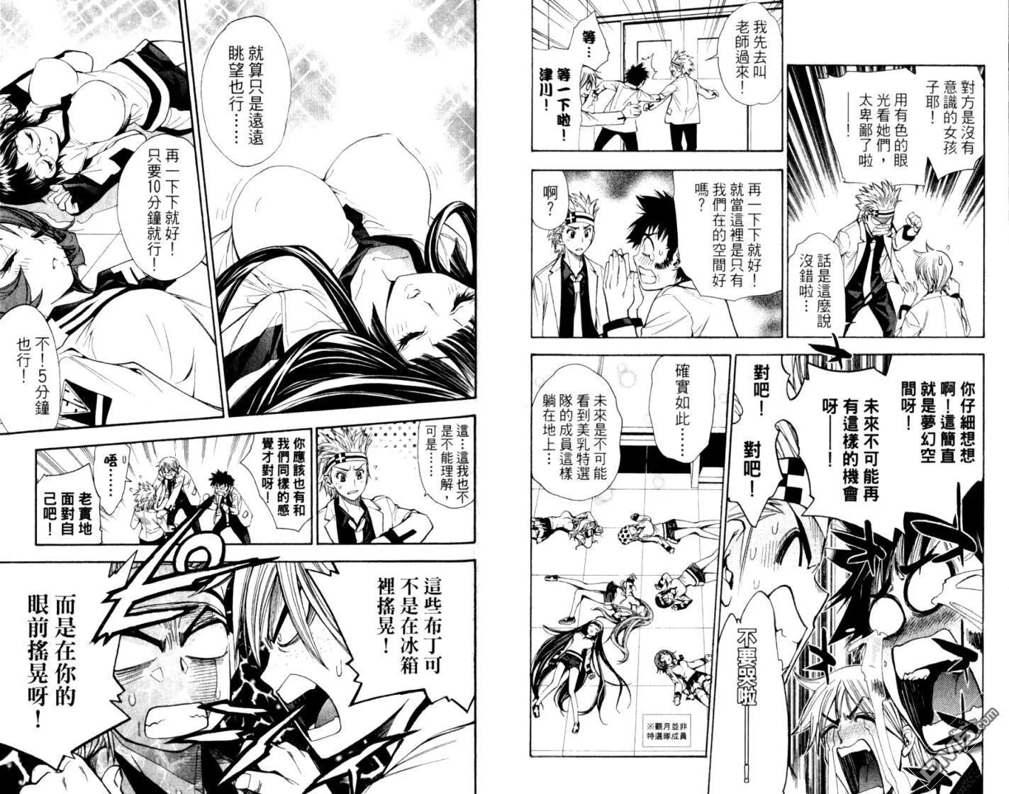 第10卷 第73页