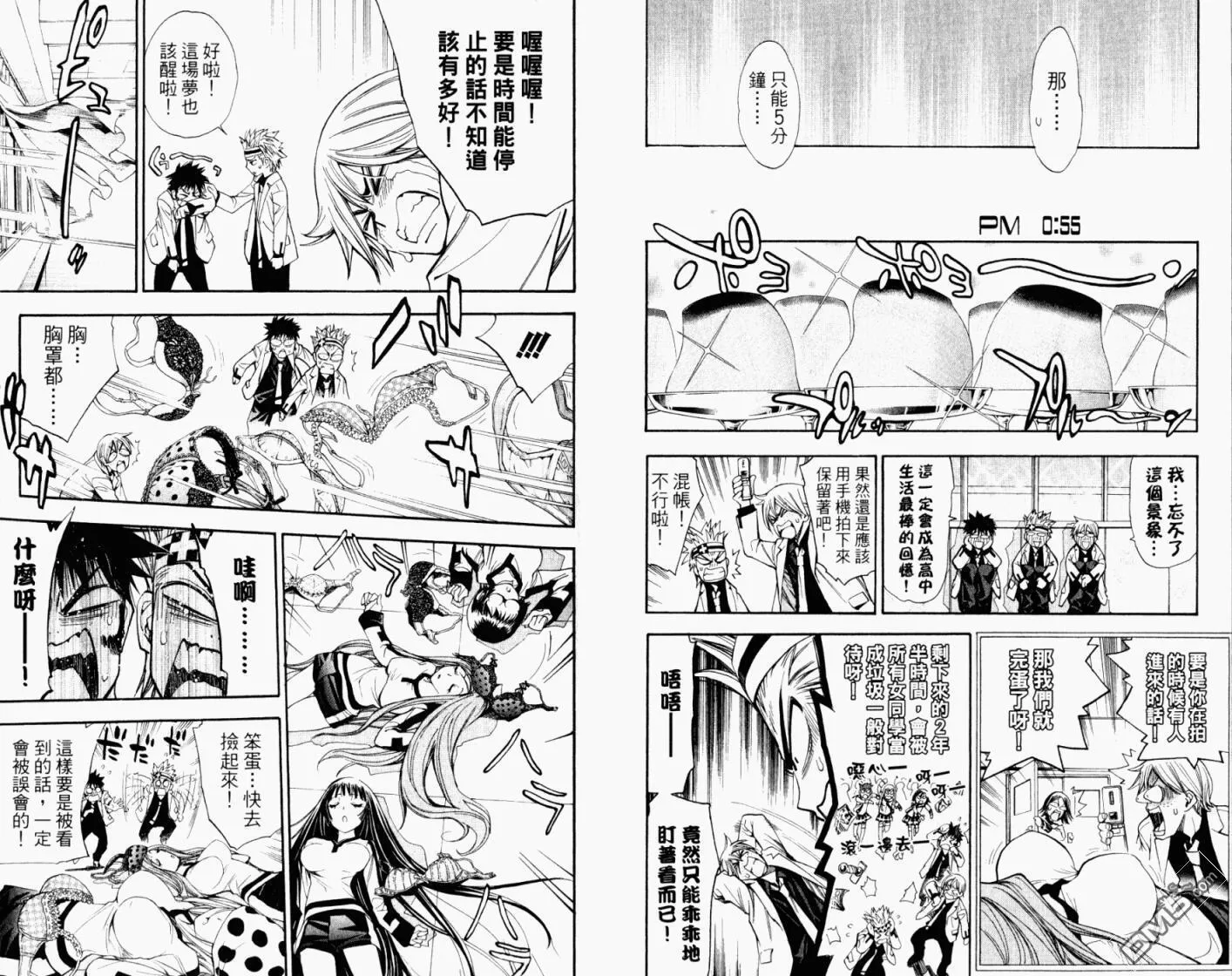 第10卷 第74页