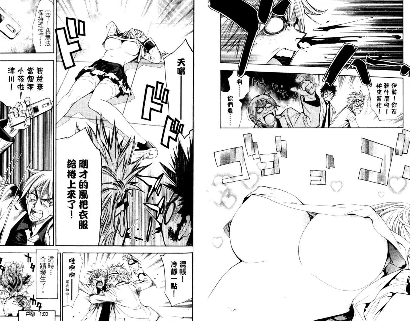 第10卷 第75页