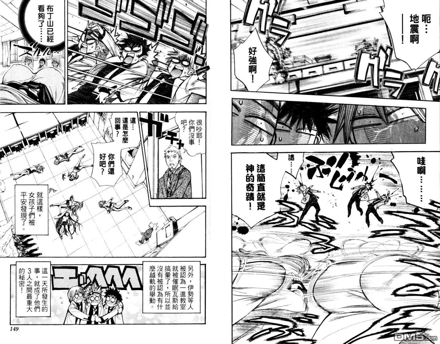 第10卷 第76页