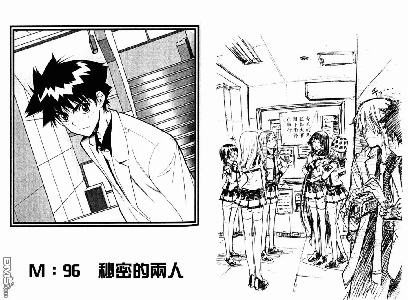 第10卷 第77页