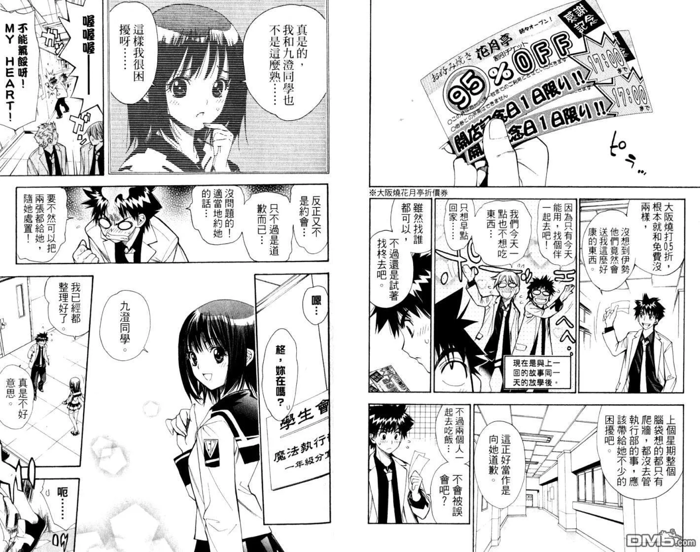 第10卷 第78页