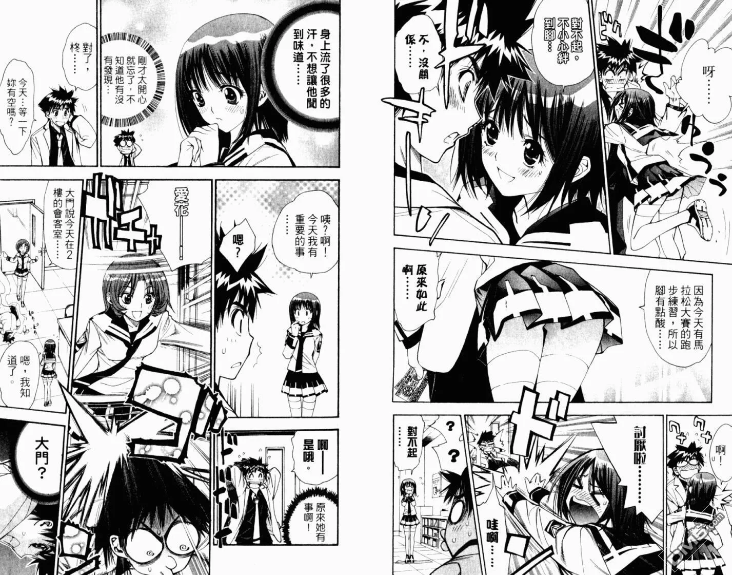第10卷 第79页