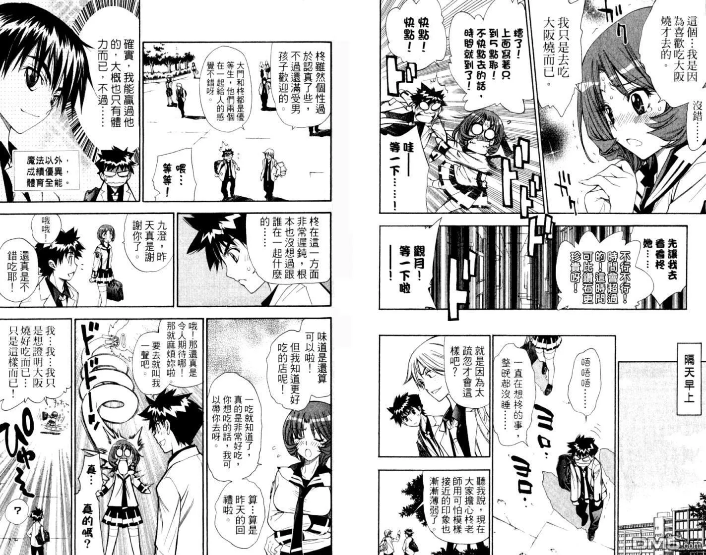 第10卷 第81页