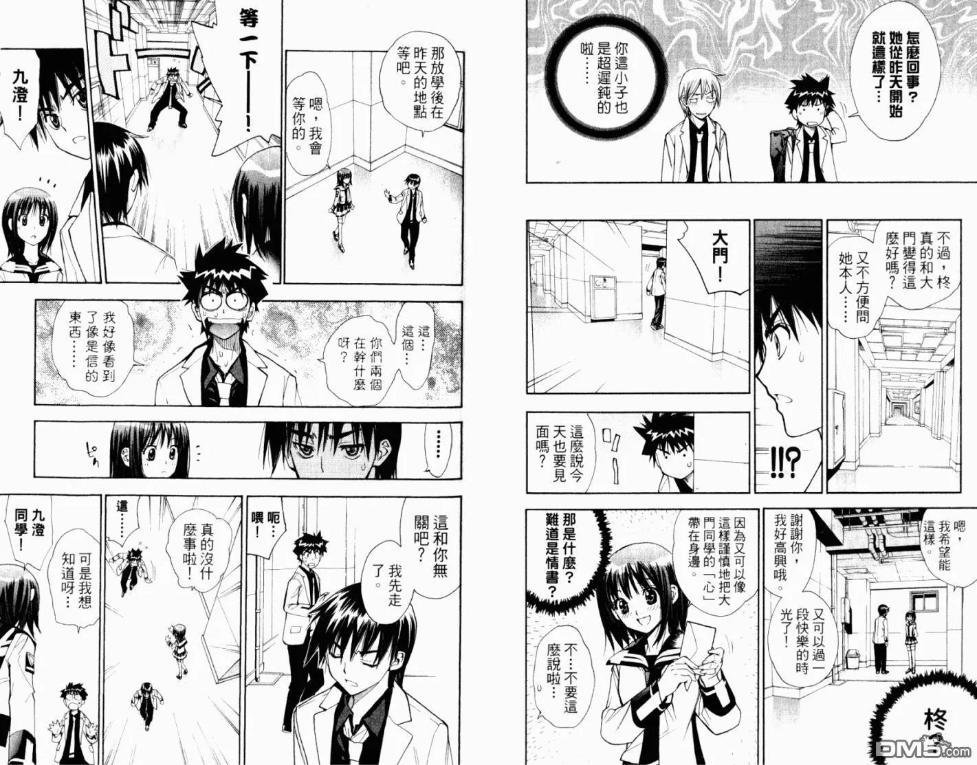 第10卷 第82页