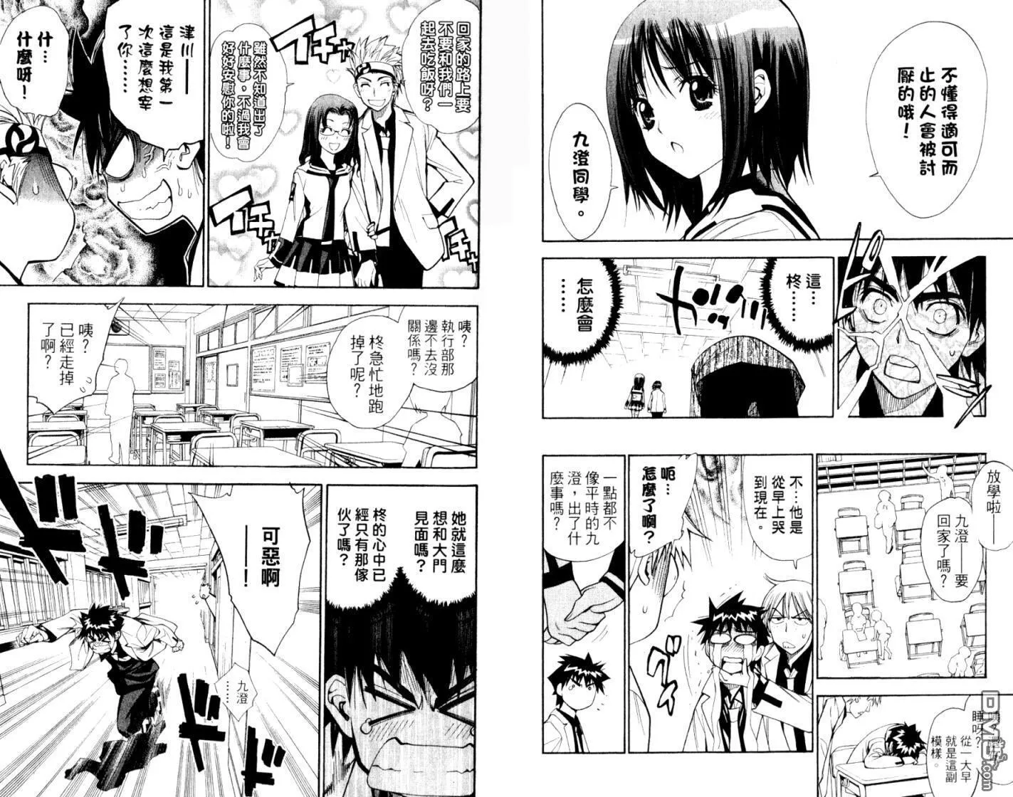 第10卷 第83页