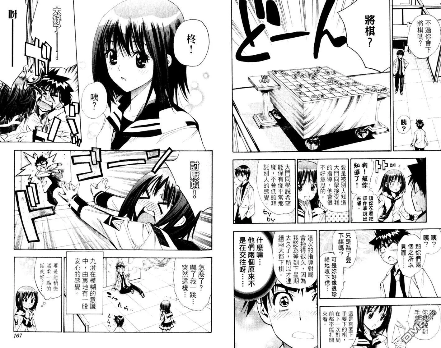第10卷 第85页