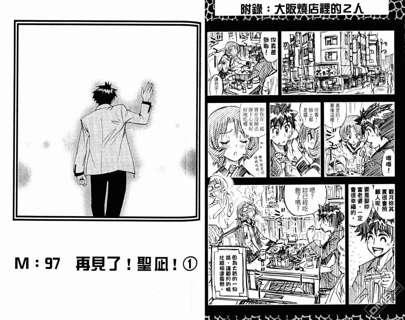 第10卷 第86页