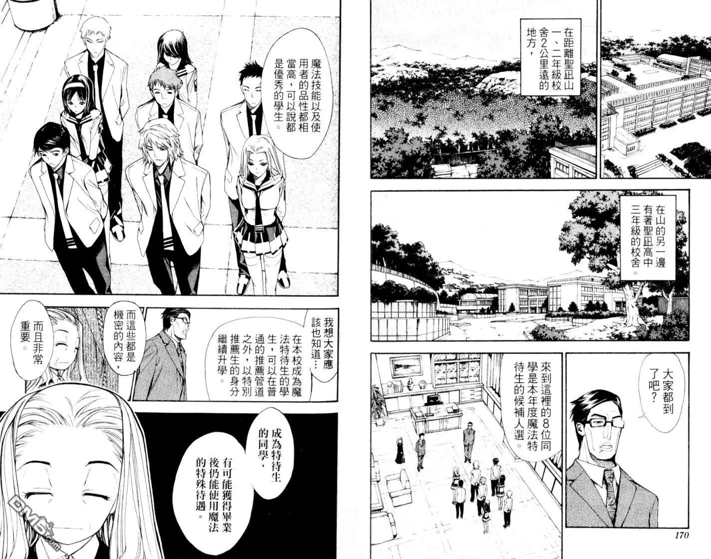 第10卷 第87页