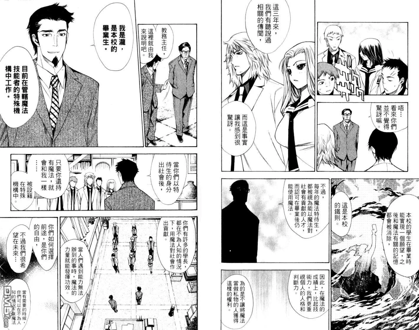 第10卷 第88页