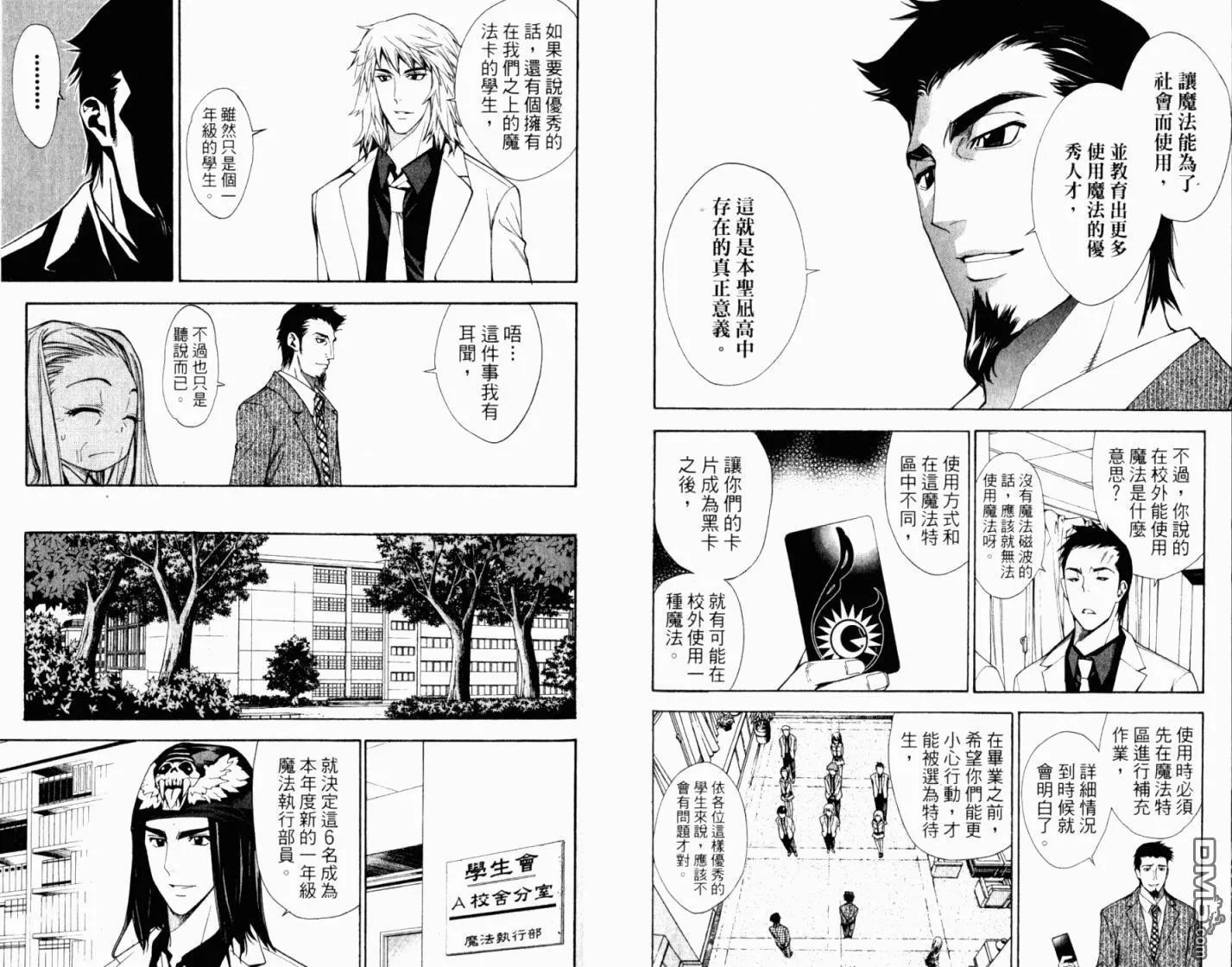 第10卷 第89页