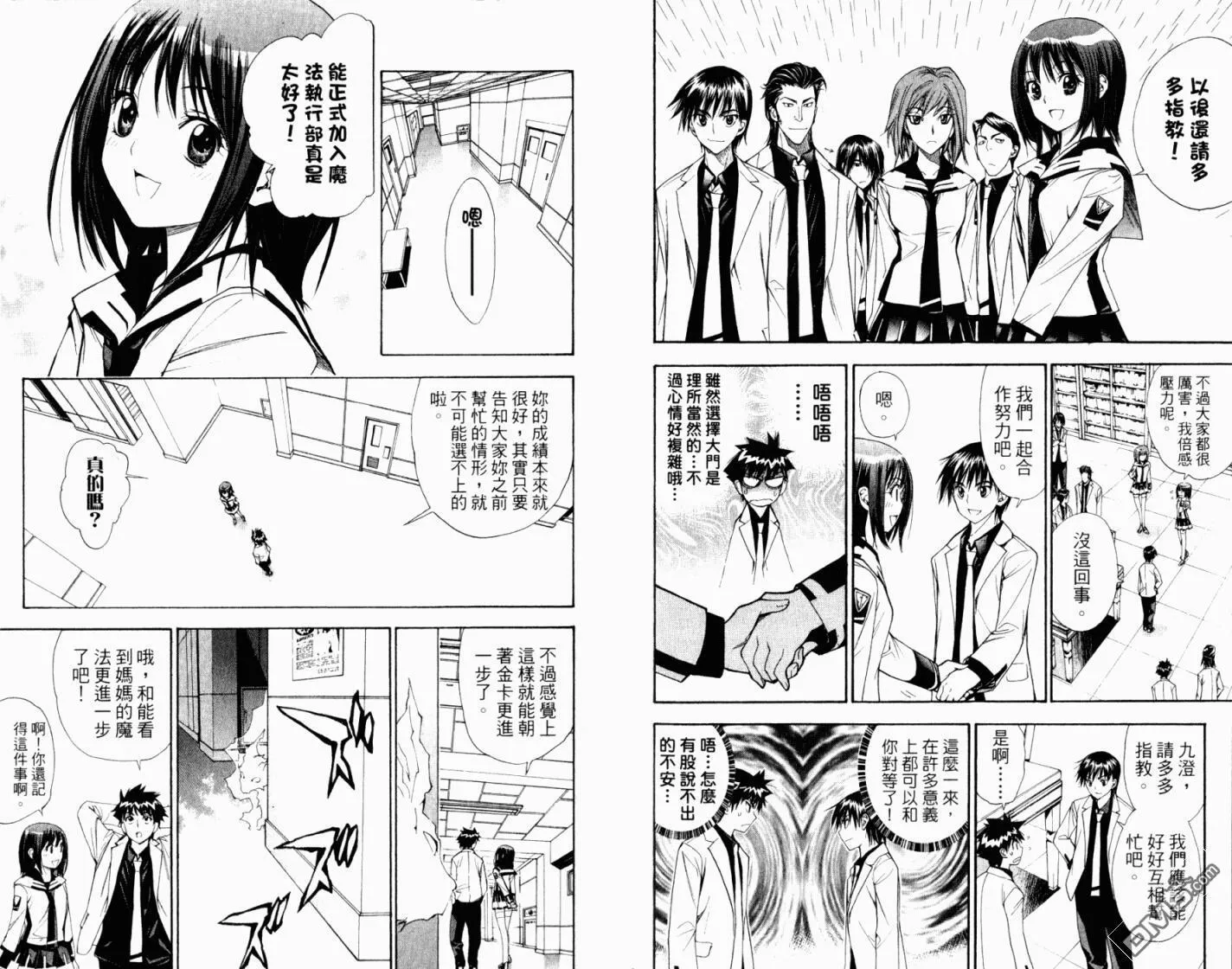 第10卷 第90页
