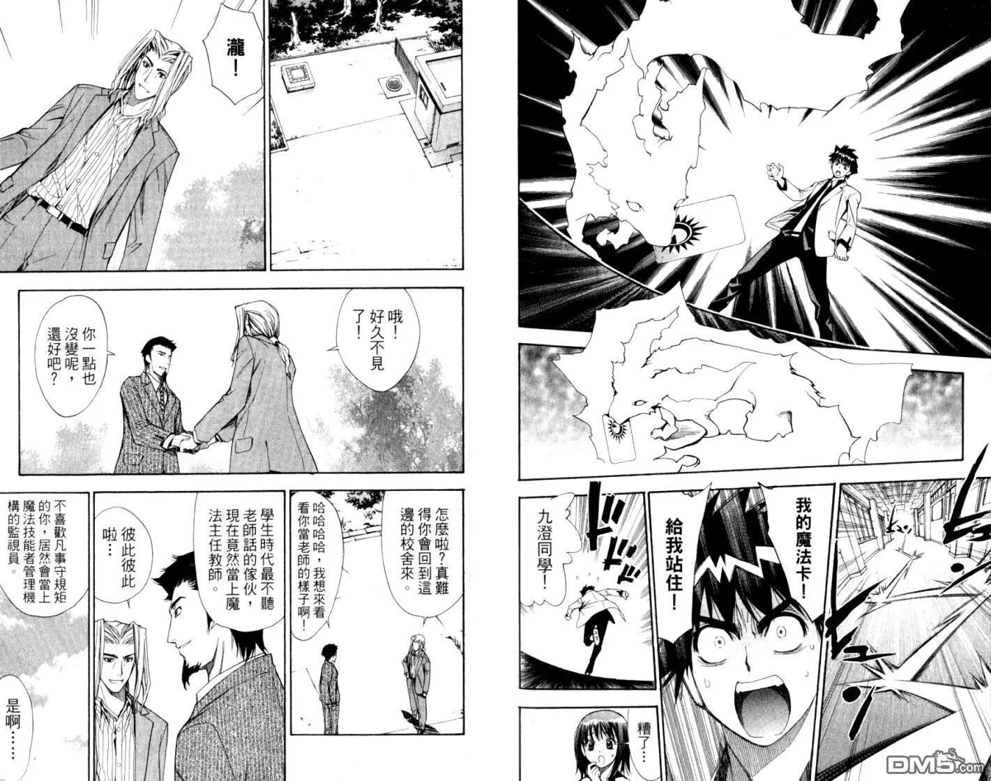 第10卷 第92页