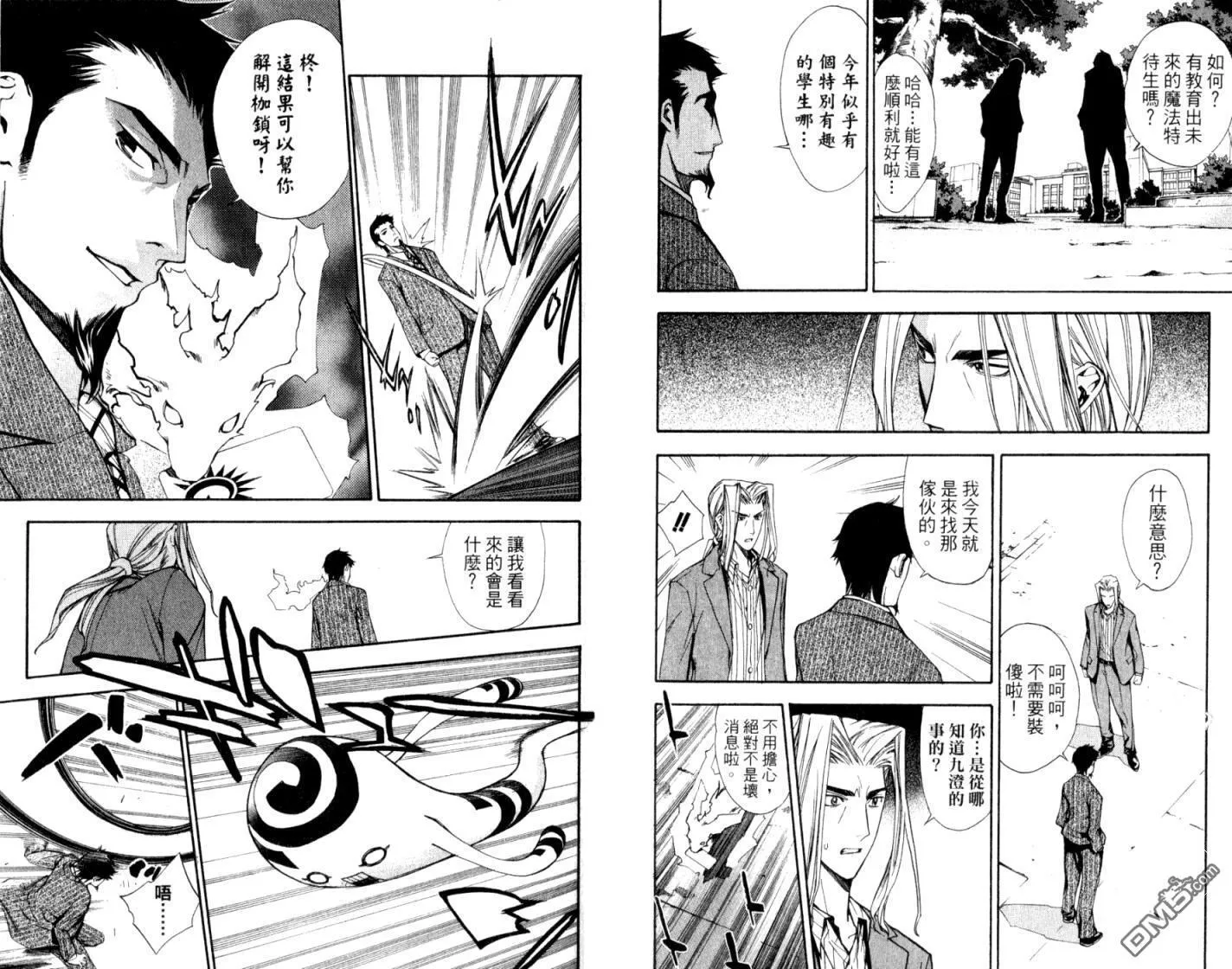 第10卷 第93页