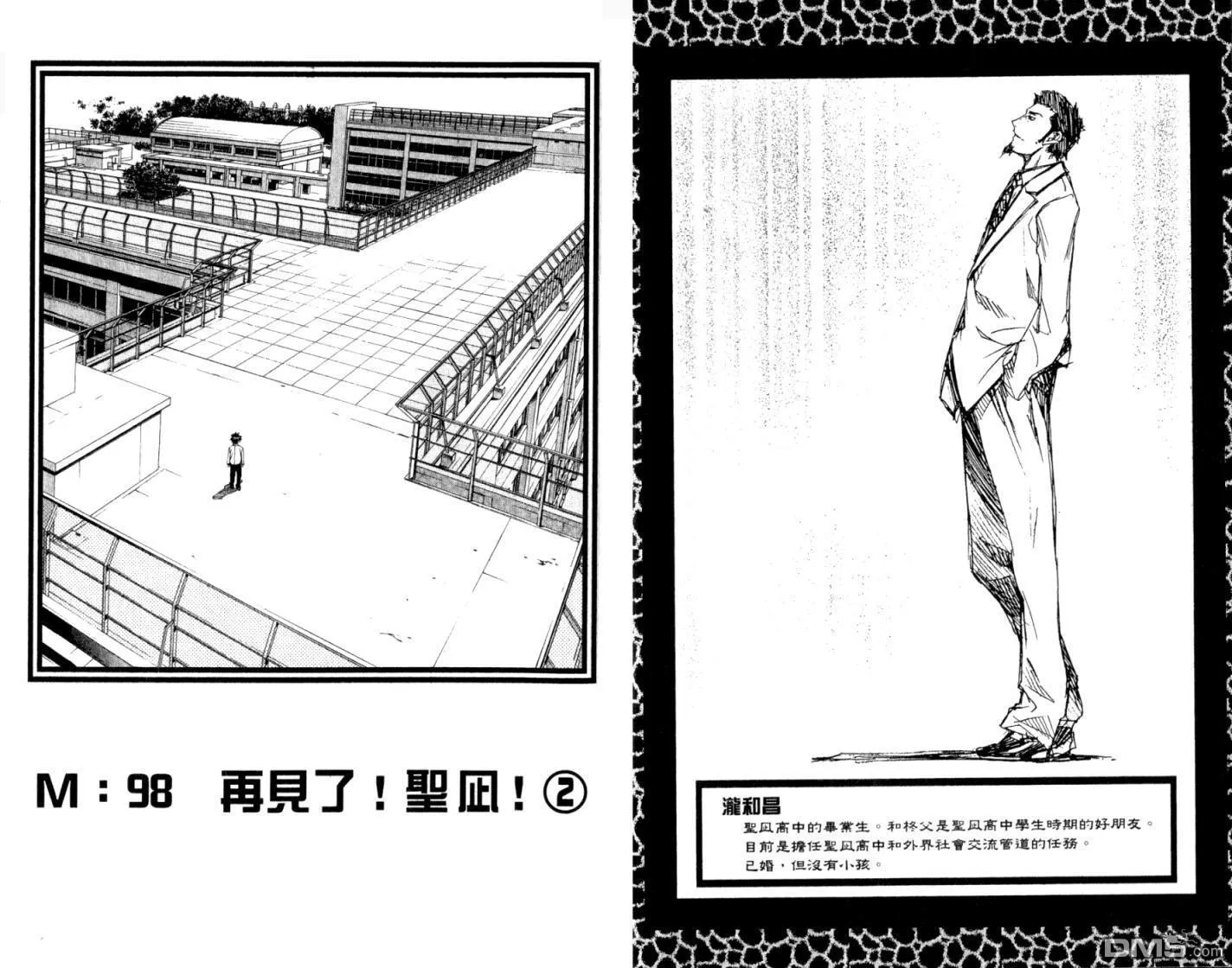 第10卷 第95页