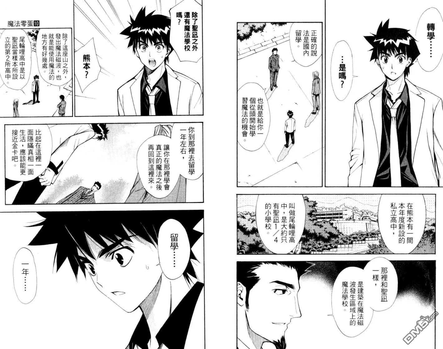第10卷 第96页