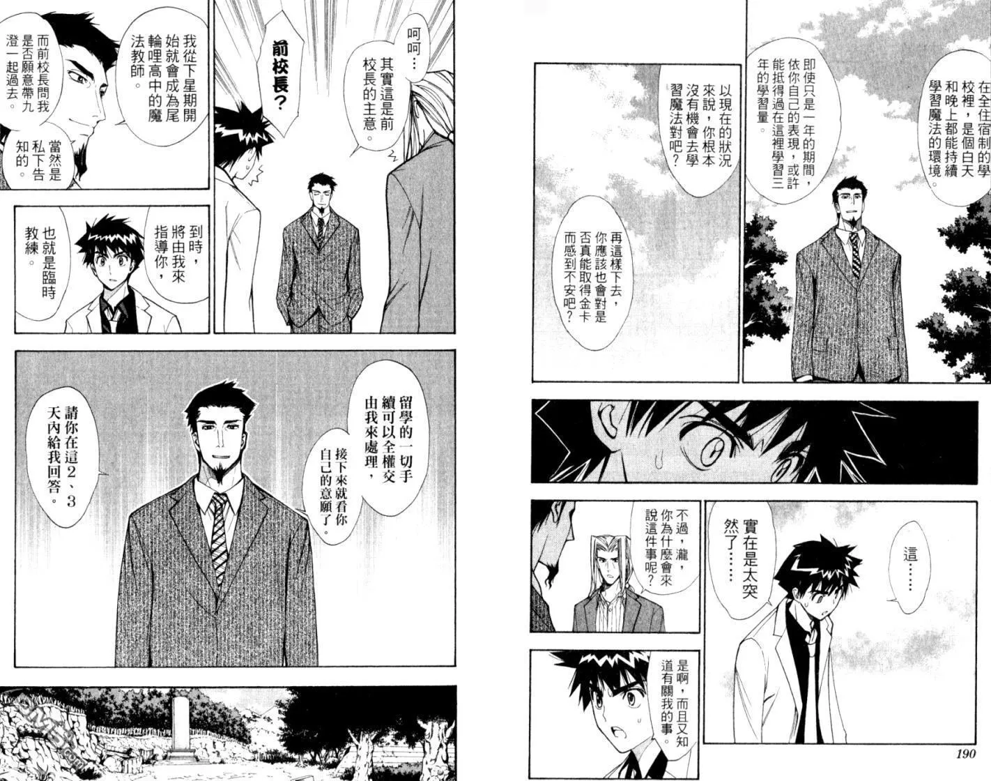 第10卷 第97页
