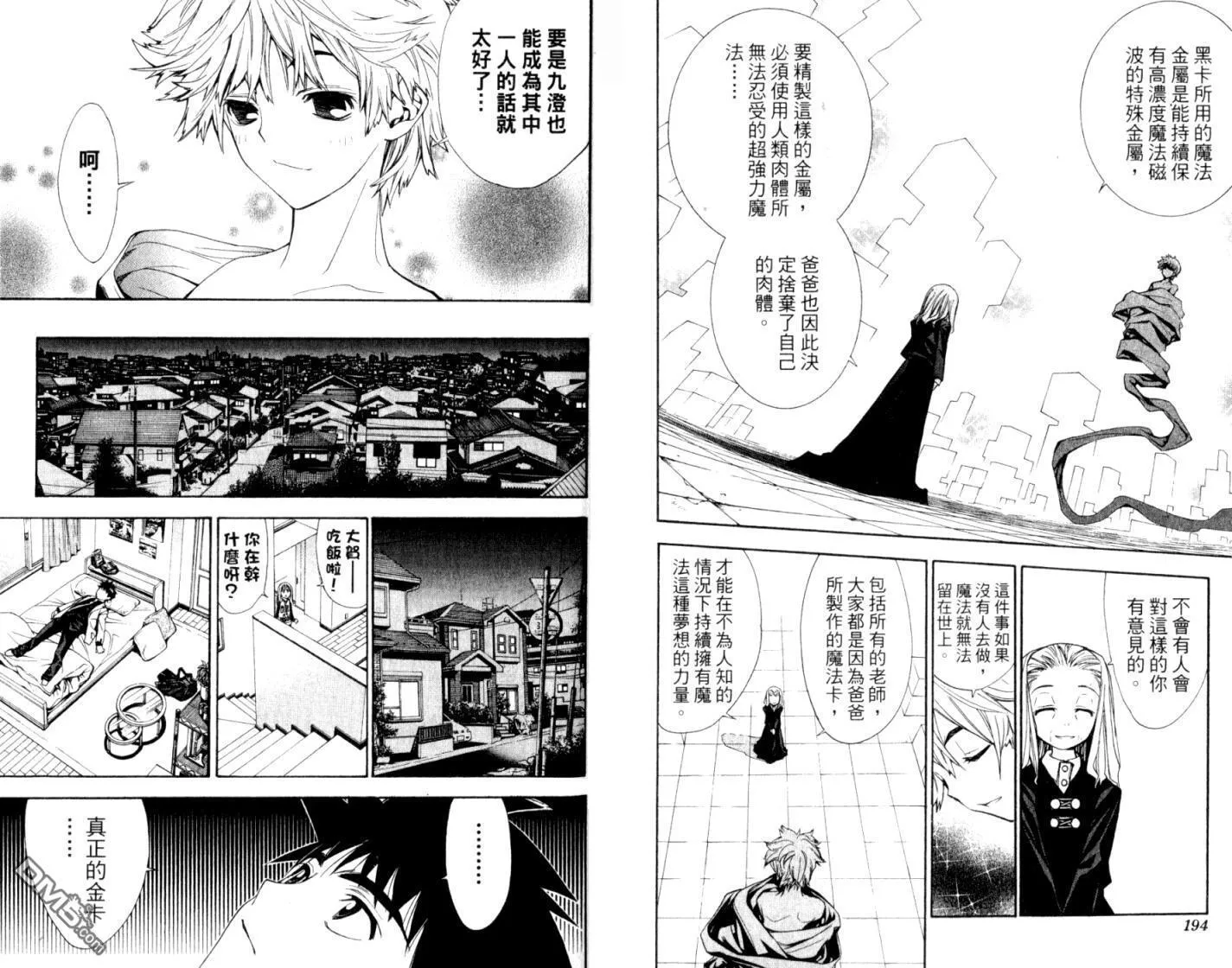 第10卷 第99页