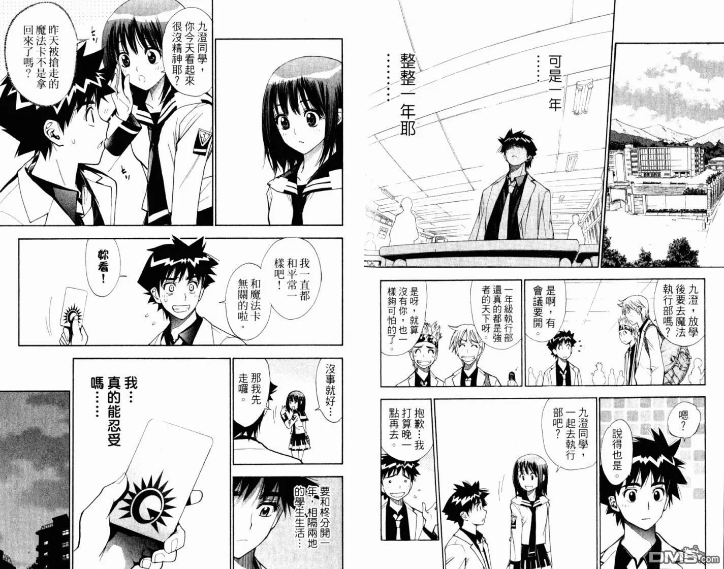 第10卷 第100页