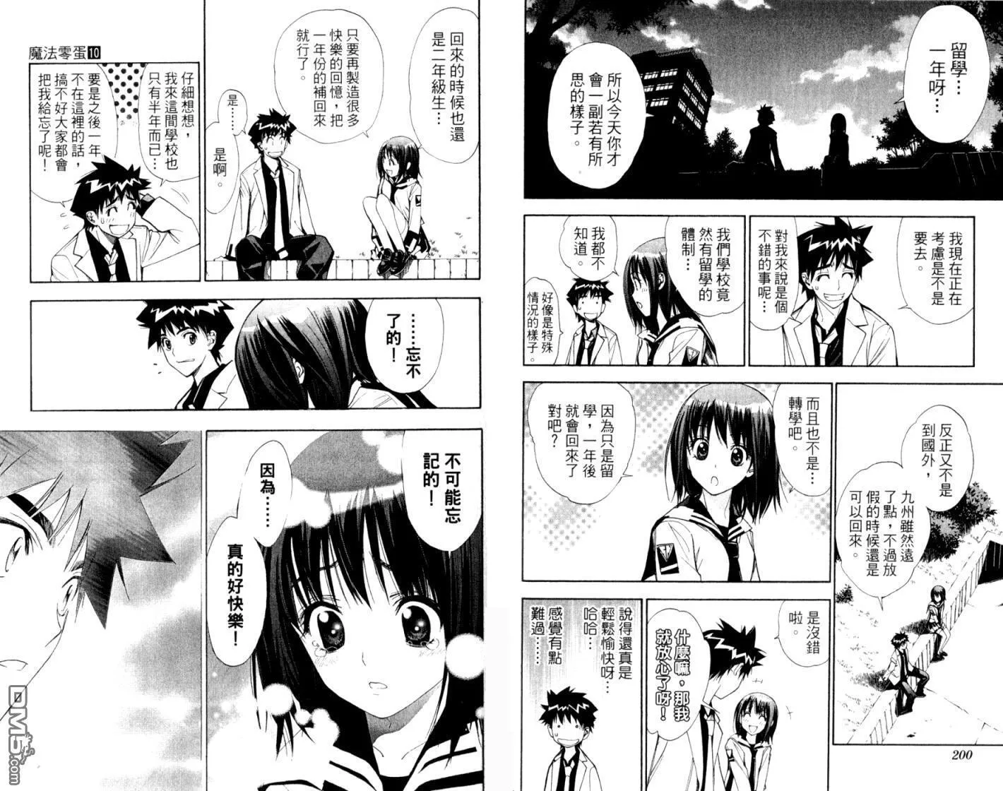 第10卷 第102页