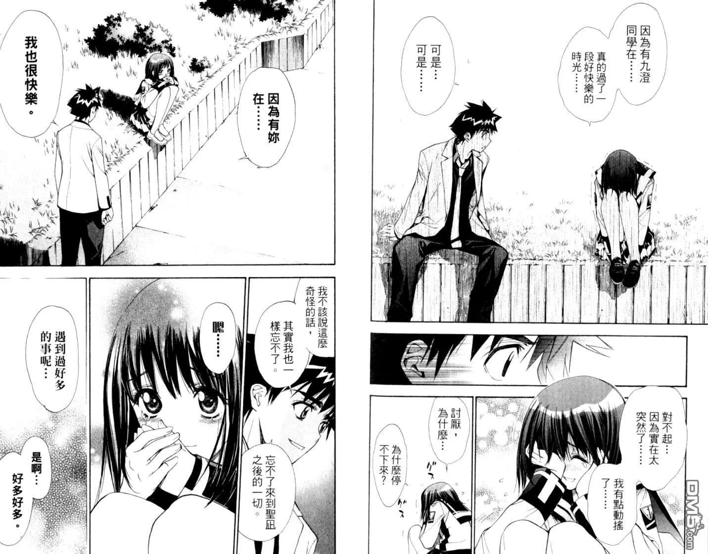 第10卷 第103页