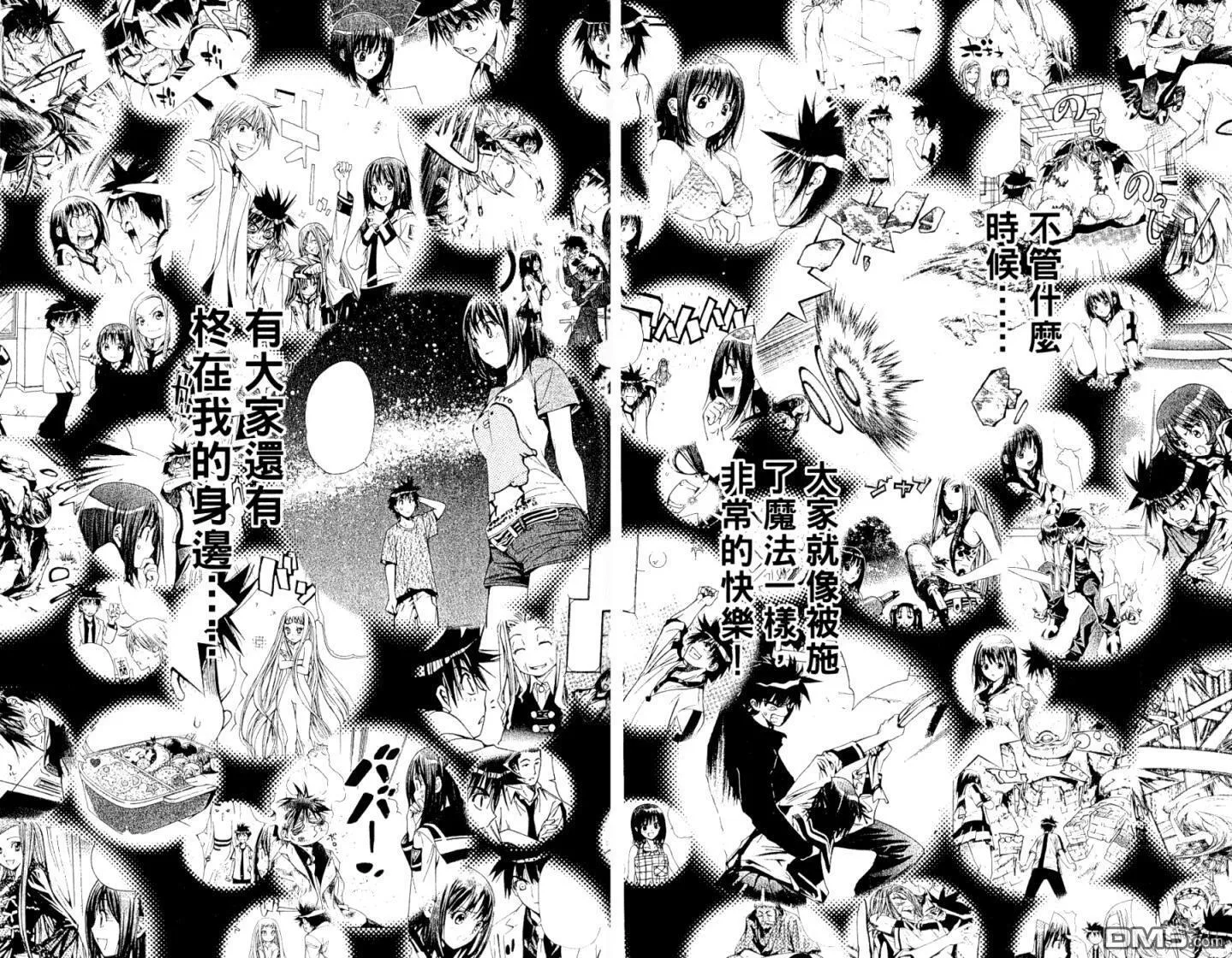 第10卷 第104页