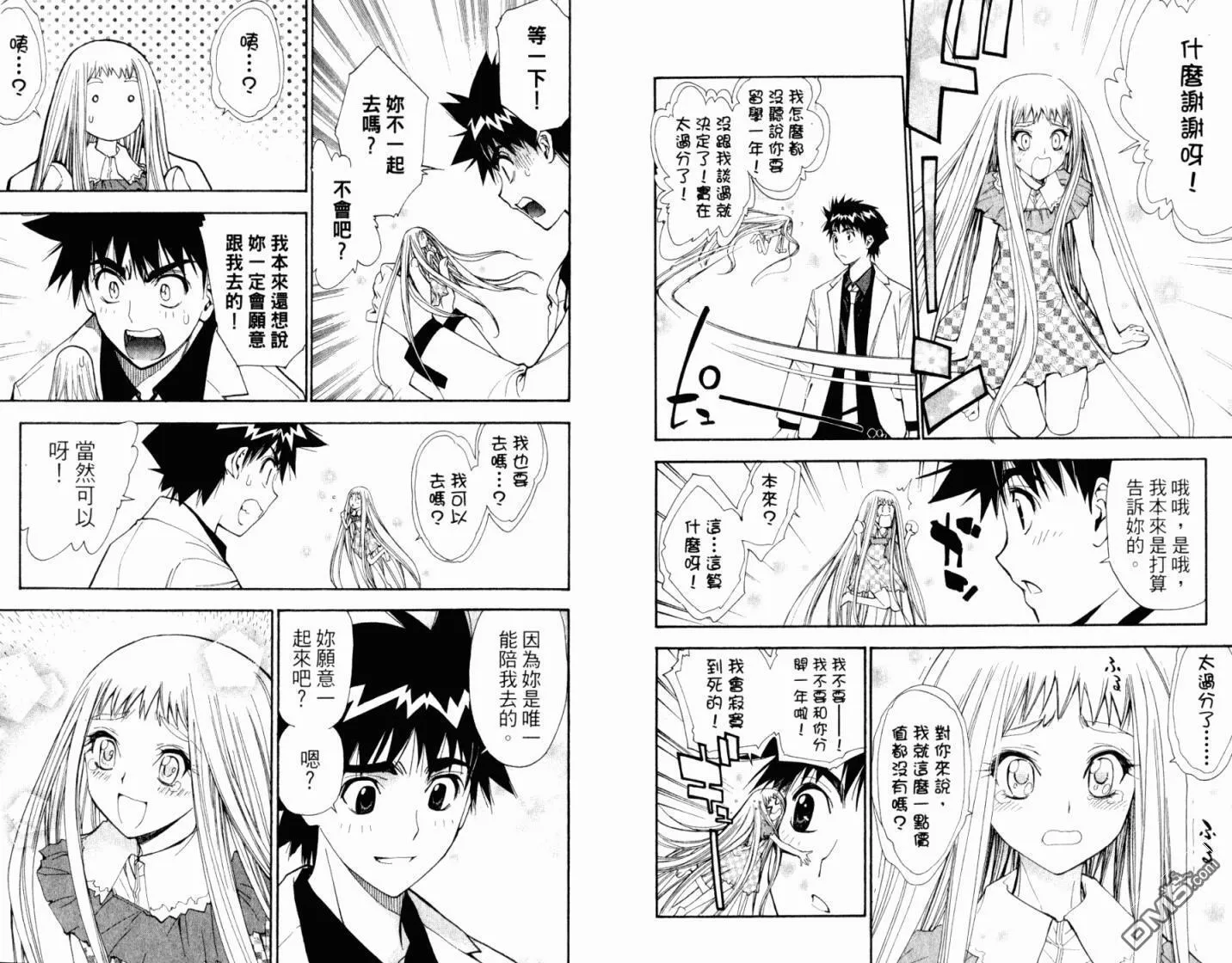 第10卷 第108页