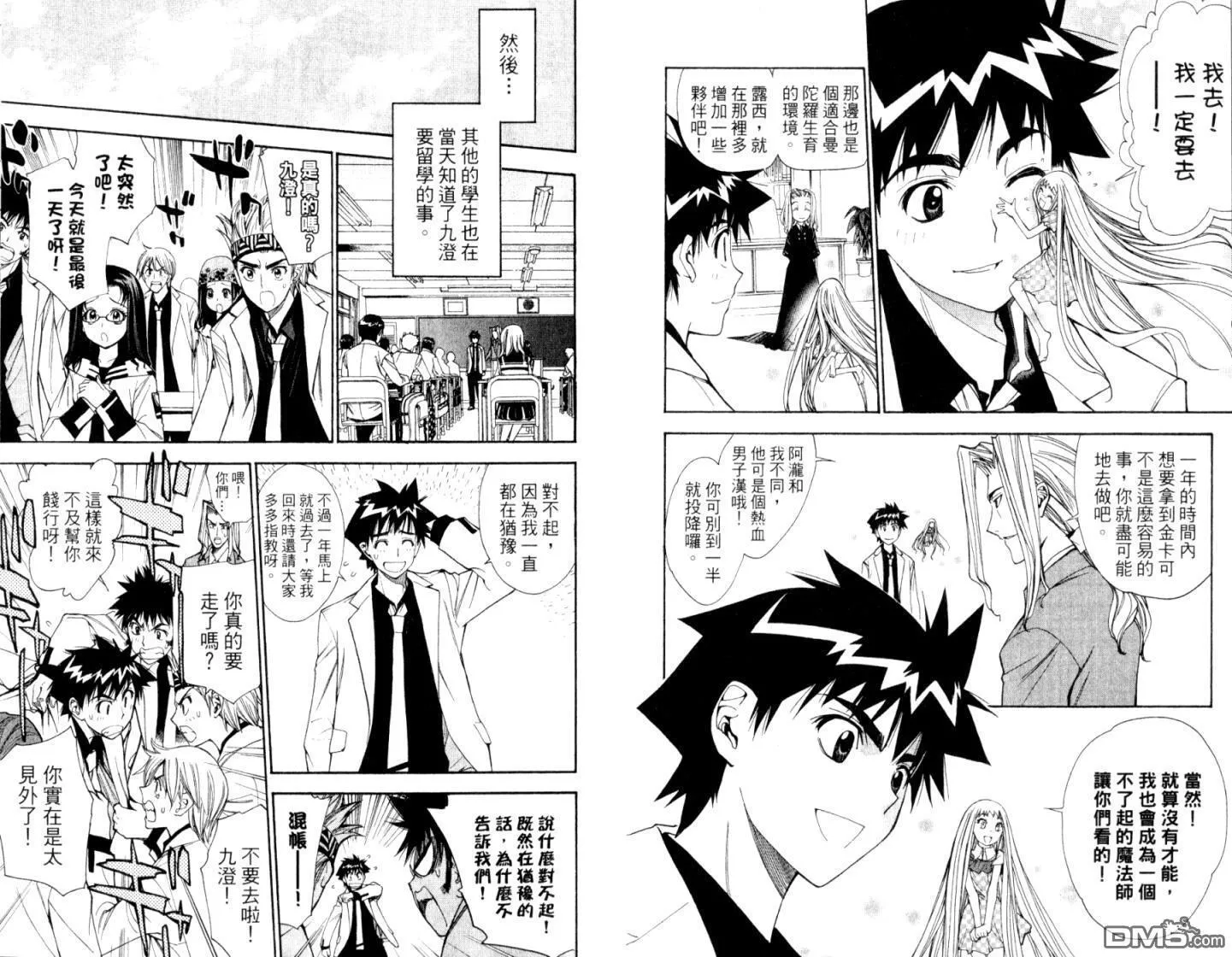 第10卷 第109页