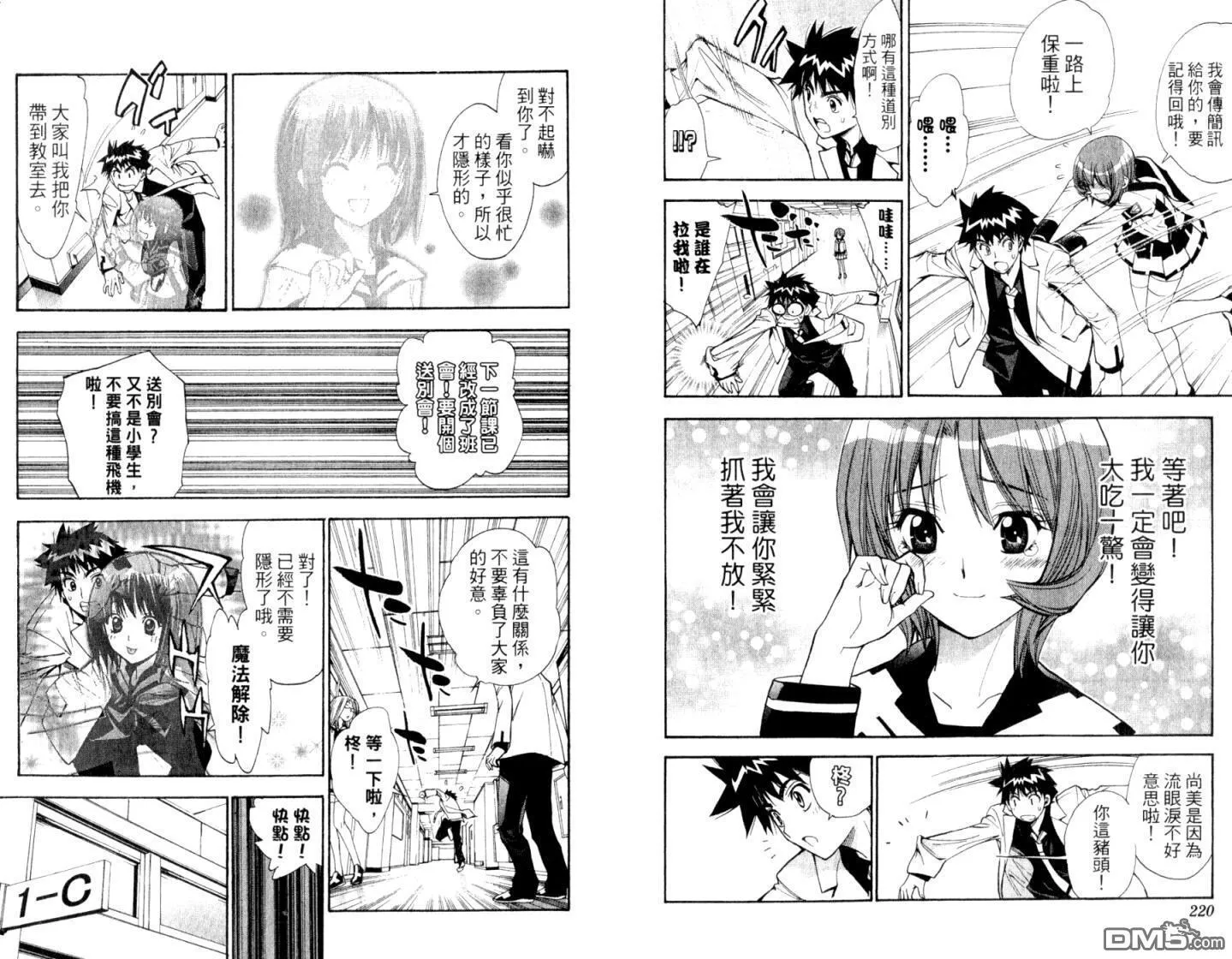 第10卷 第112页
