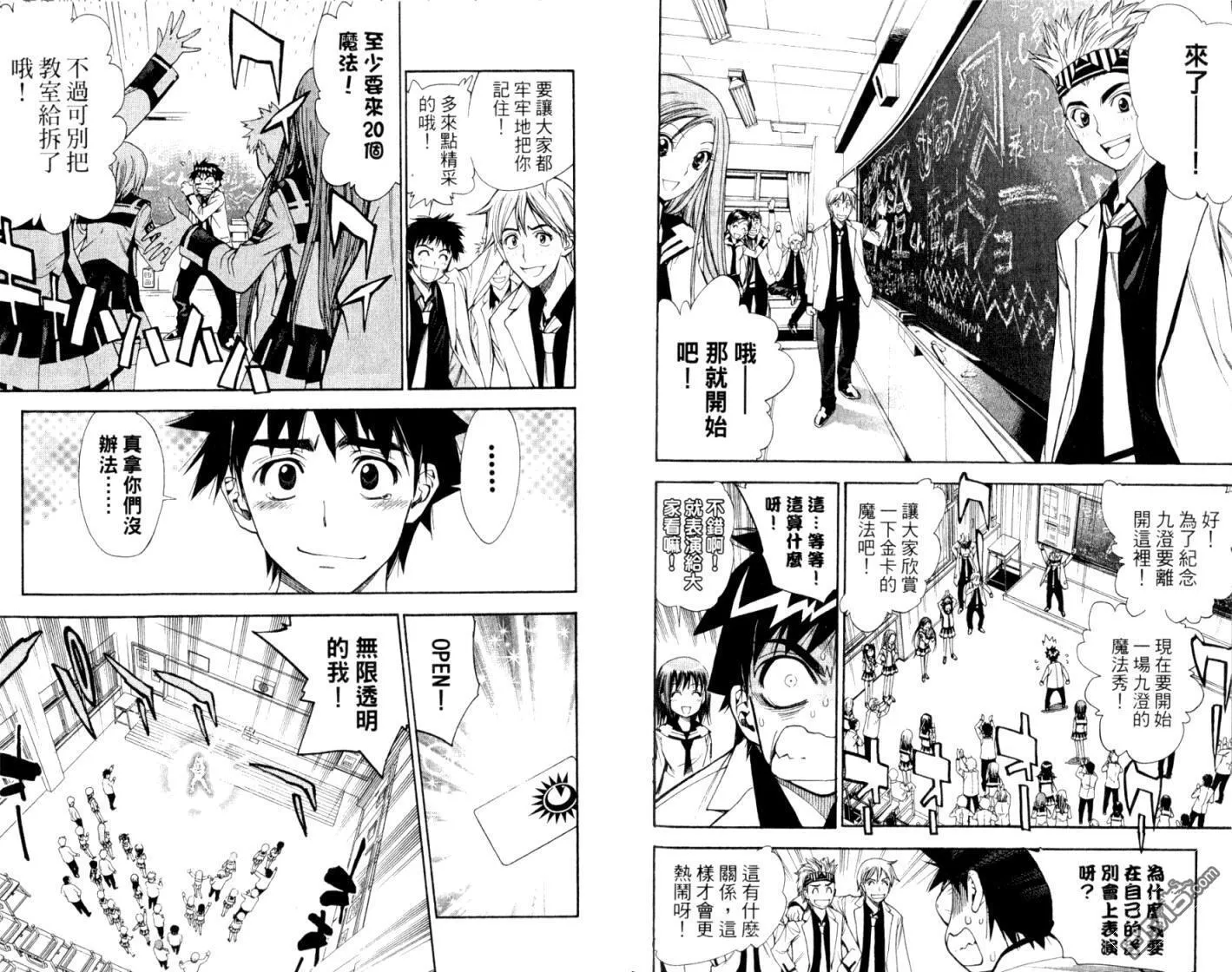 第10卷 第113页