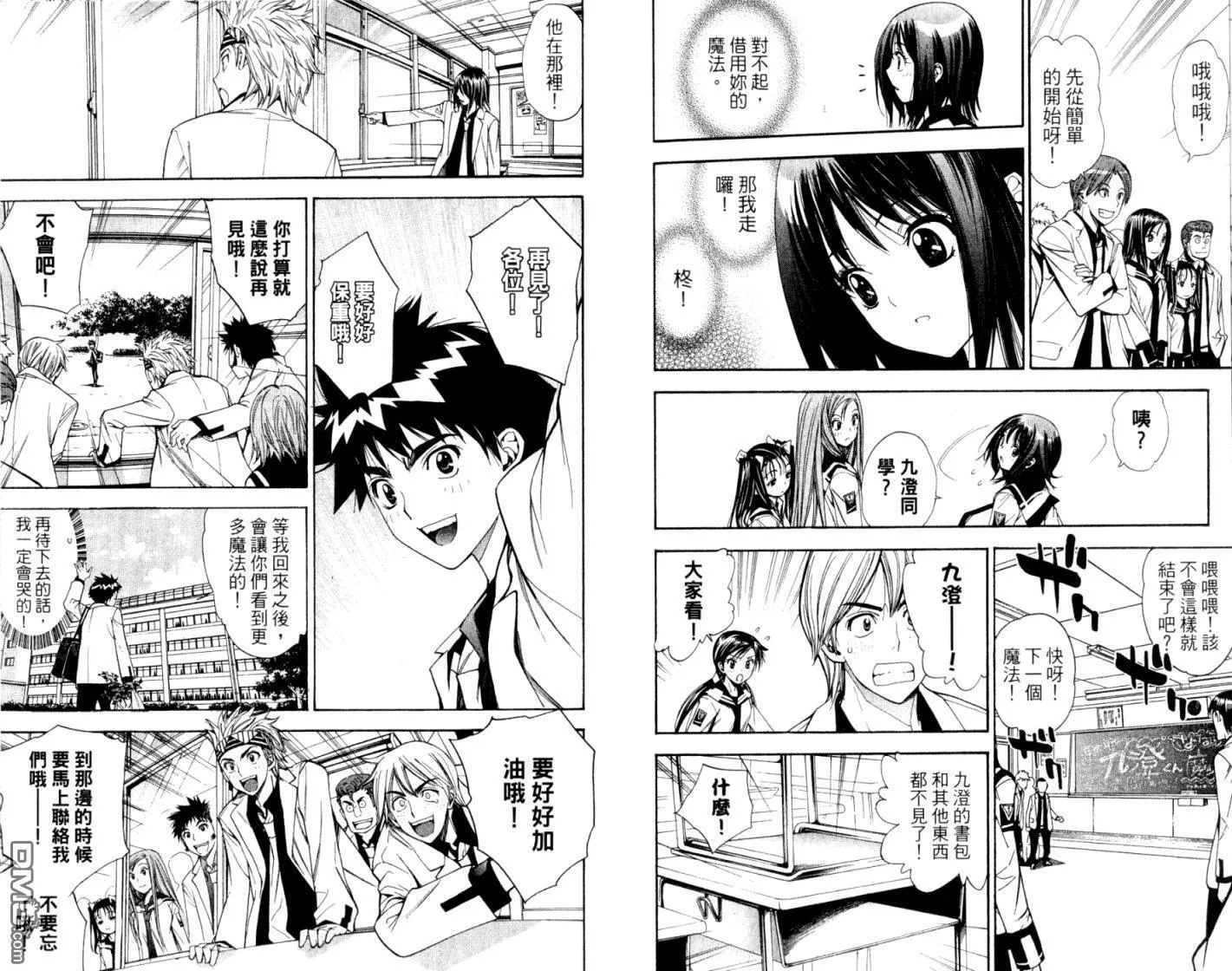 第10卷 第114页