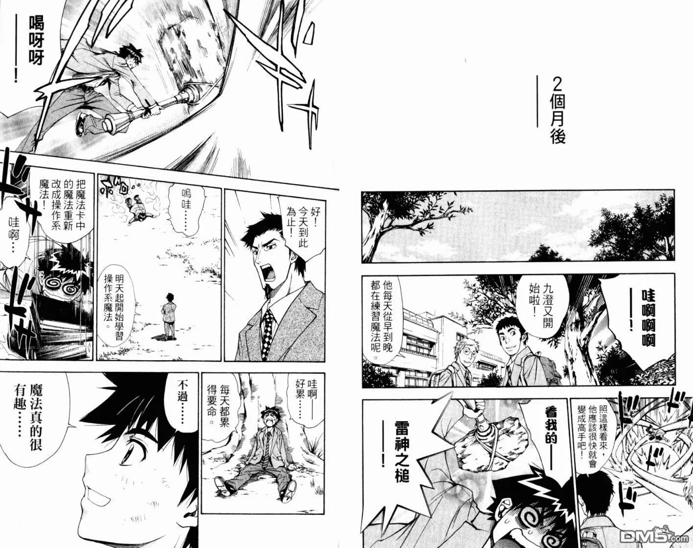 第10卷 第116页