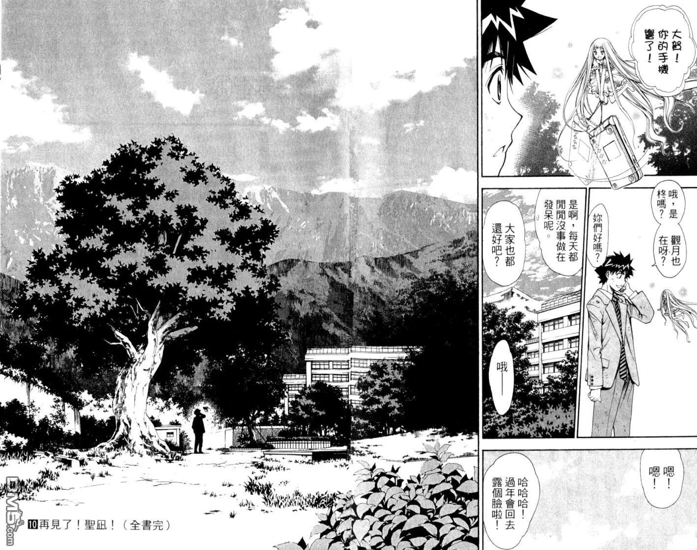 第10卷 第117页